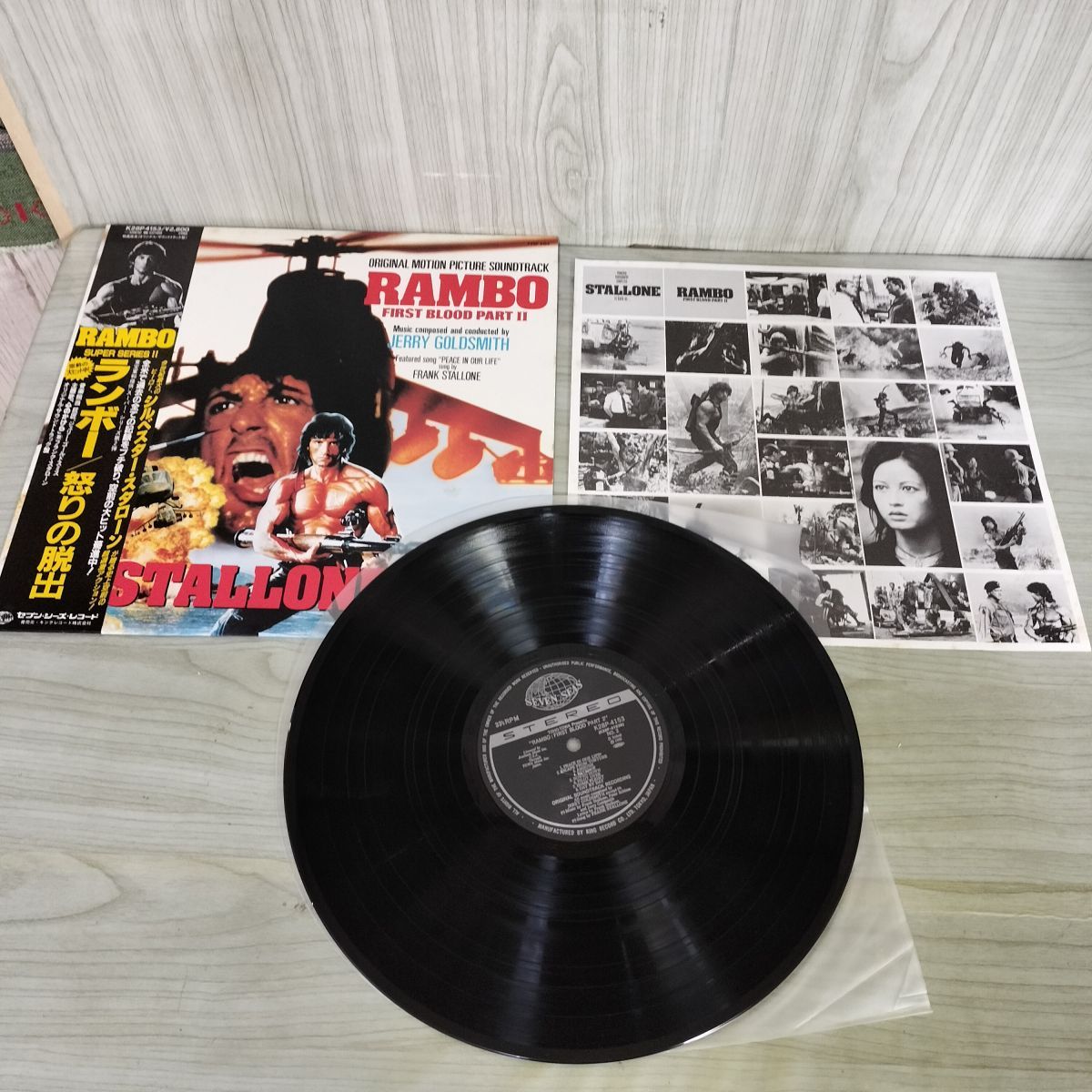 LP 帯付き サントラ ランボー 怒りの脱出 2 RAMBO FIRST BLOOD PART II