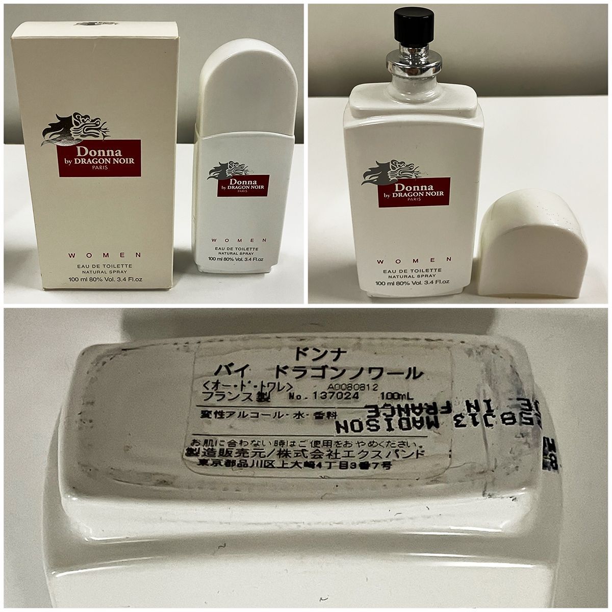 まとめ売り ブランド 香水 14点セット ランバン シャネル グッチ