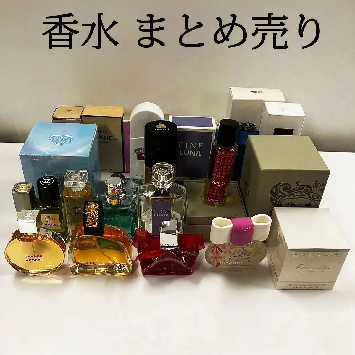 まとめ売り ブランド 香水 14点セット ランバン シャネル グッチ