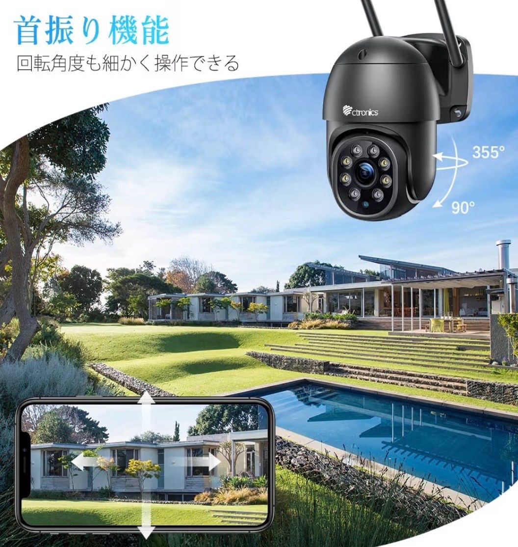 防犯カメラ 屋外 2個セット 自動追尾 スマホ・PC遠隔操作 AI検知 24時 Ctronics 防犯カメラ 屋外 2個セット 自動追尾 スマホ・PC遠隔操作 AI