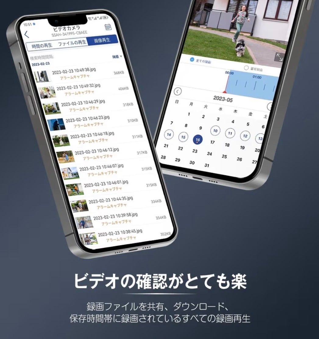 Ctronics 防犯カメラ 屋外 2個セット 自動追尾 スマホ・PC遠隔操作 AI