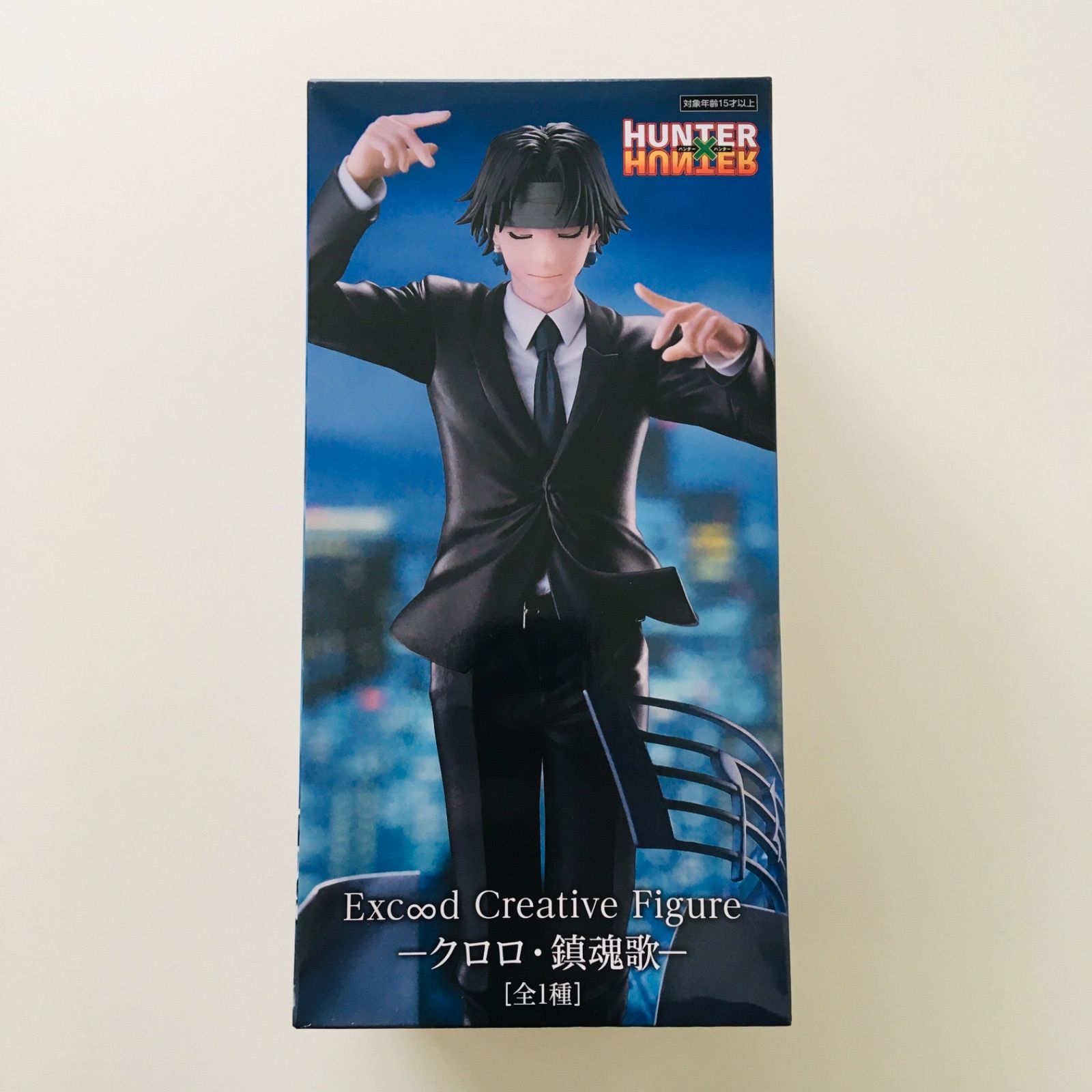 第1弾目・初版・新品未開封】HUNTER × HUNTER ハンターハンター Exc∞d