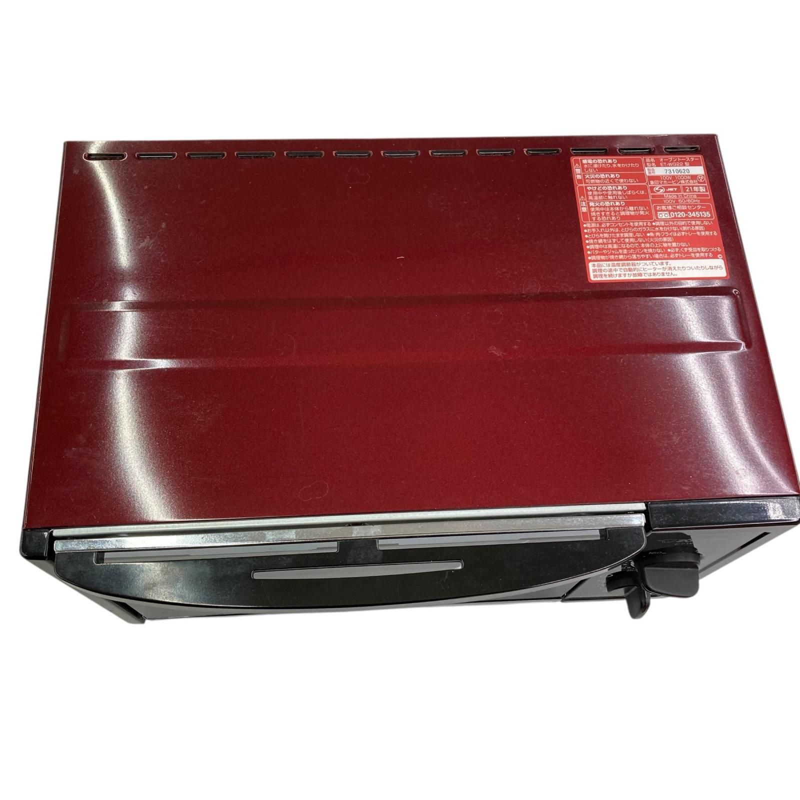 199990 動作確認済み 象印 オーブントースター こんがり倶楽部 ET-WG22