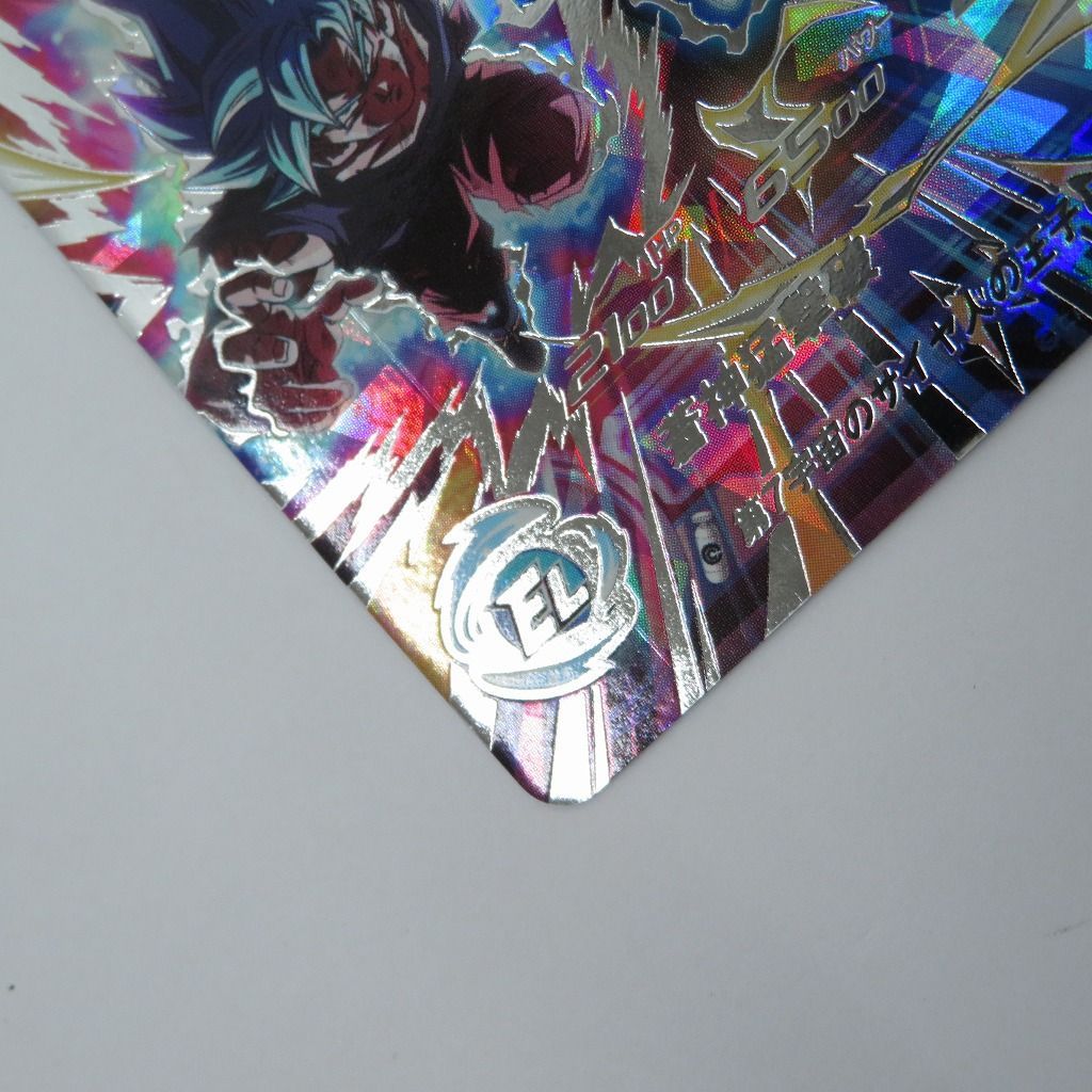 スーパードラゴンボールヒーローズ