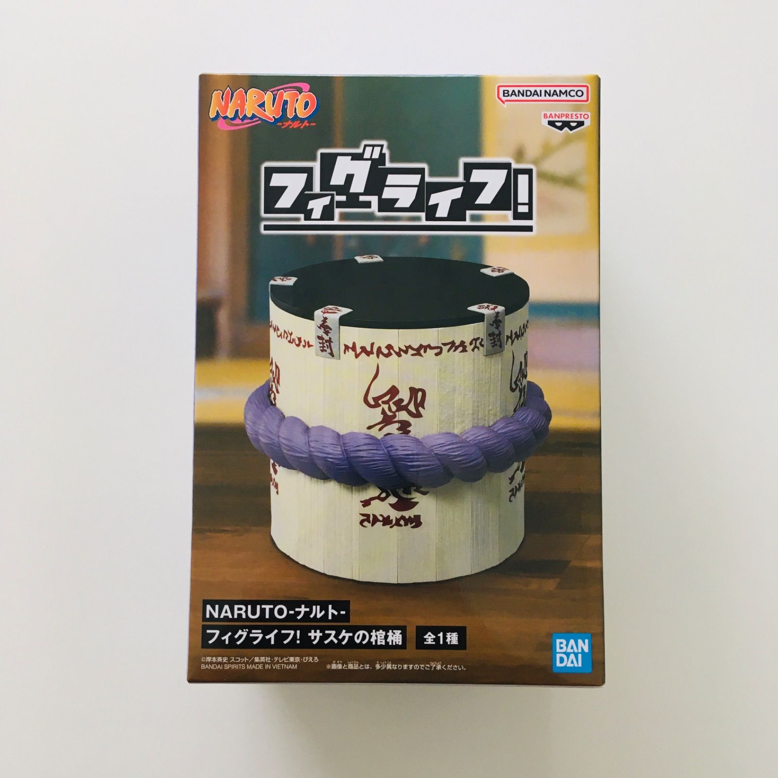 新品未開封】NARUTO -ナルト- フィグライフ! サスケの棺桶 フィギュア