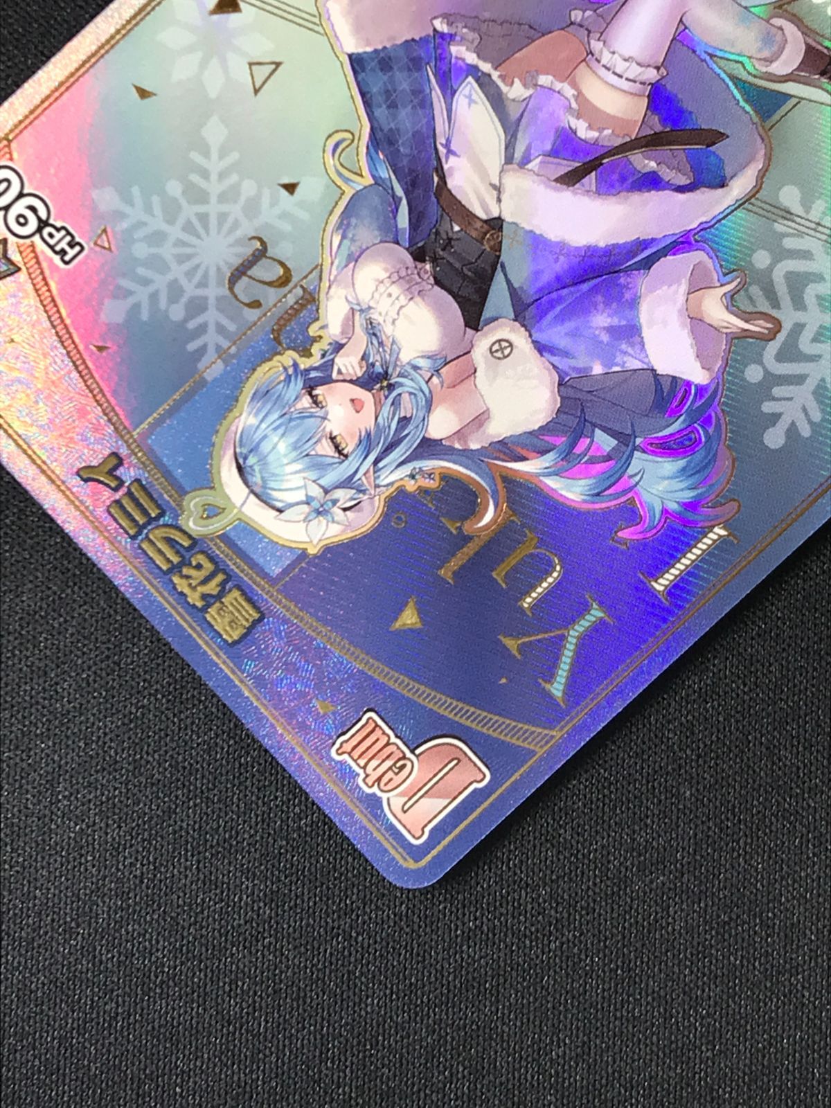 雪花ラミィ ホロライブ トレーディングカード ホロライブカード ホロカ 雪花ラミィ SEC 雪花ラミィ【ホロカトレカ