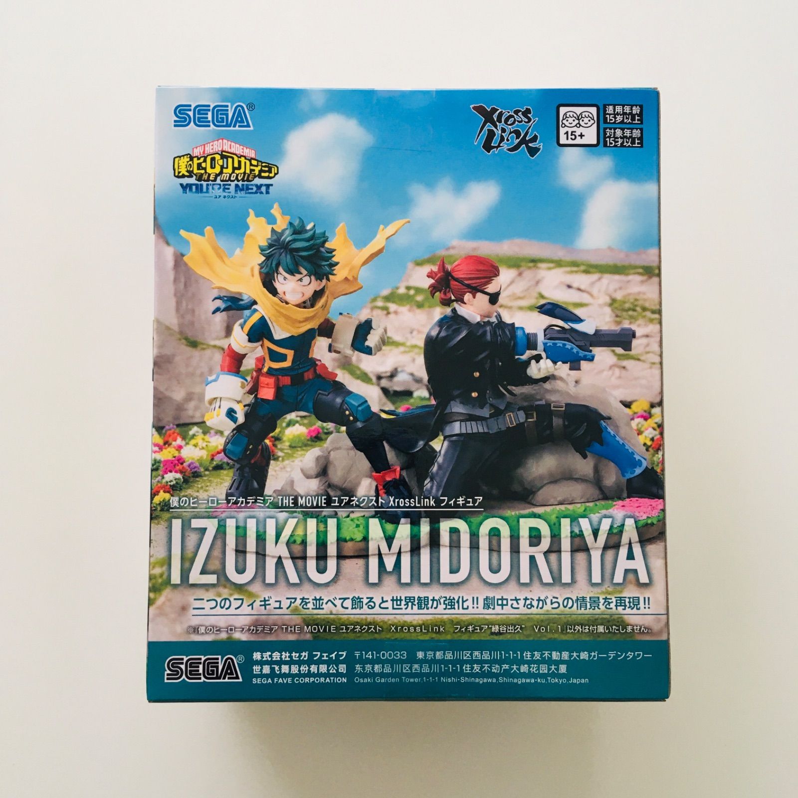新品未開封】僕のヒーローアカデミア THE MOVIE ユアネクスト Xross