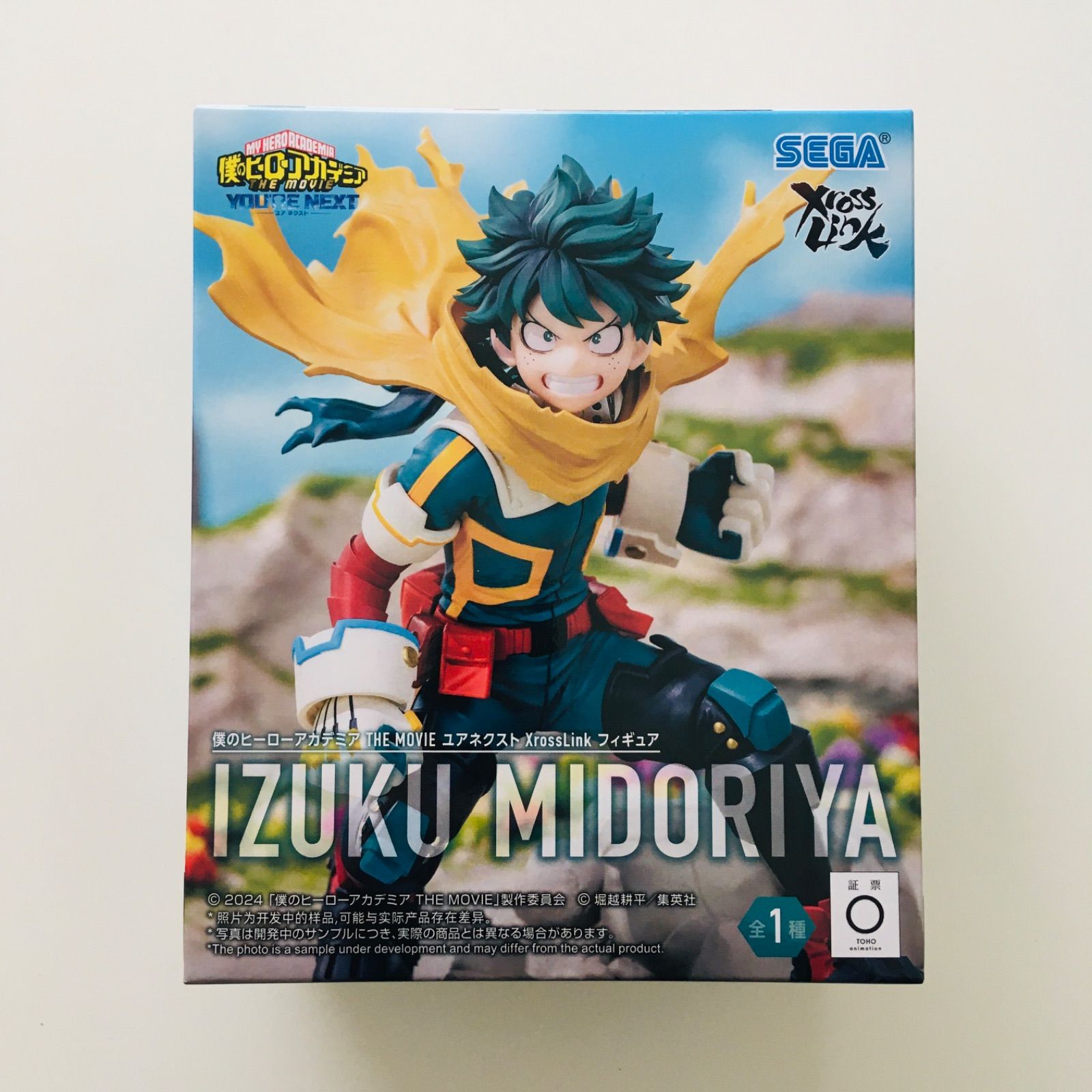 新品未開封】僕のヒーローアカデミア THE MOVIE ユアネクスト Xross