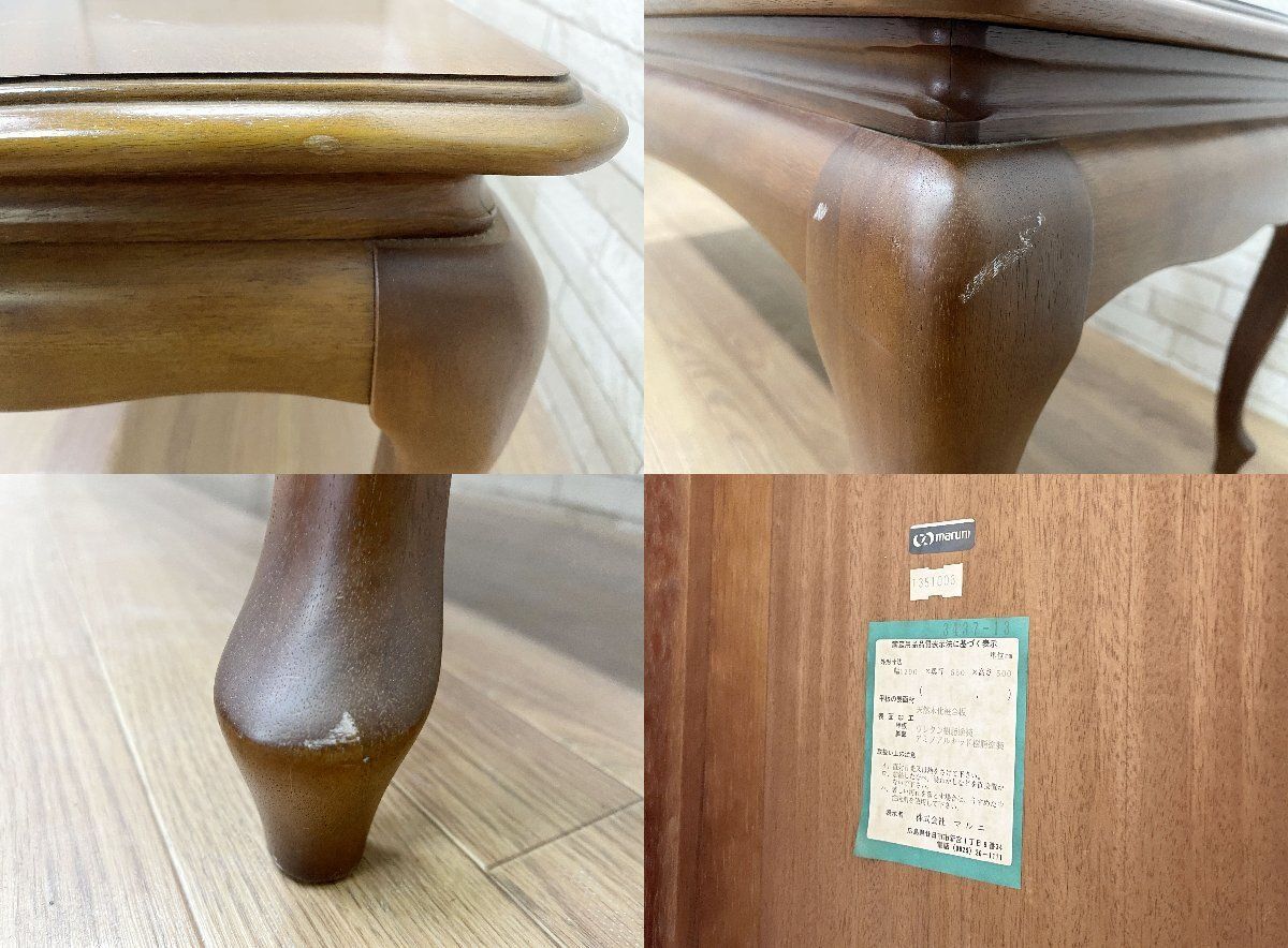 □マルニ木工 maruni センターテーブル リビングテーブル 机