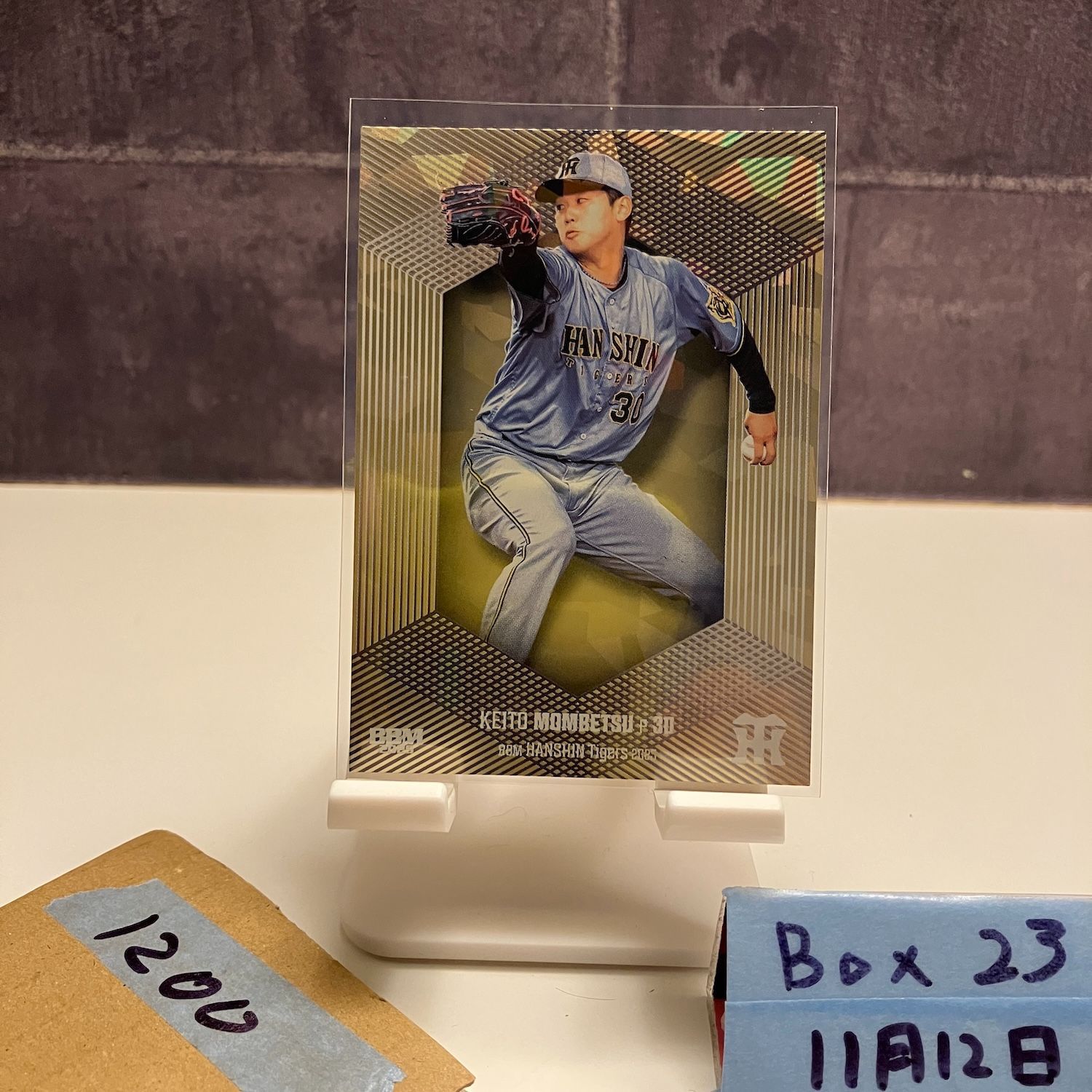 2025 BBM 門別啓人 071/100 阪神タイガース カード - メルカリ