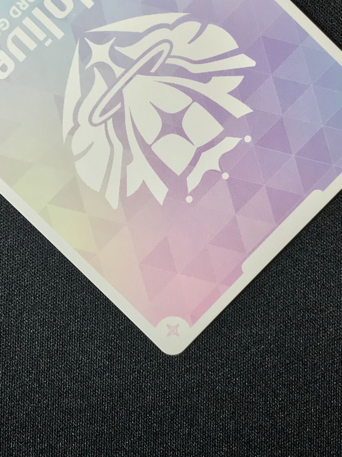 ホロカ 星街すいせい