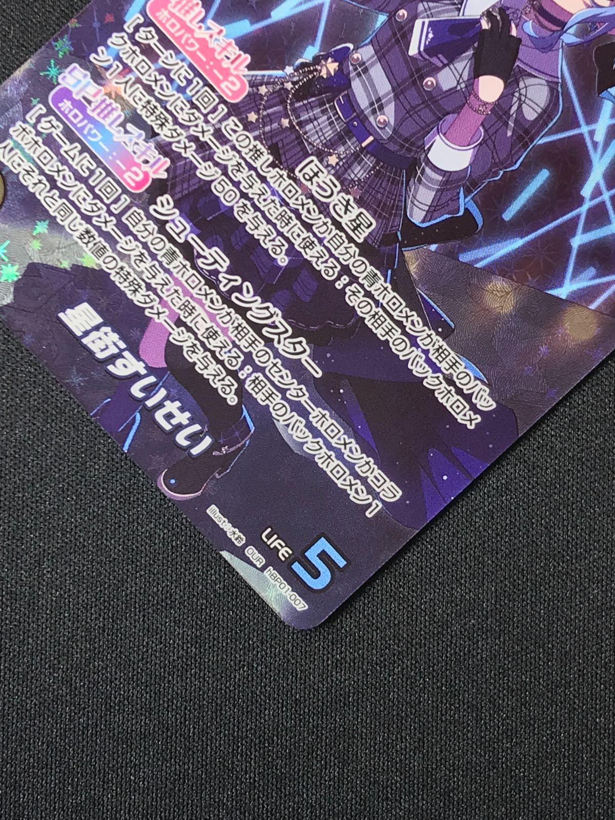 ホロライブOCG ホロカ