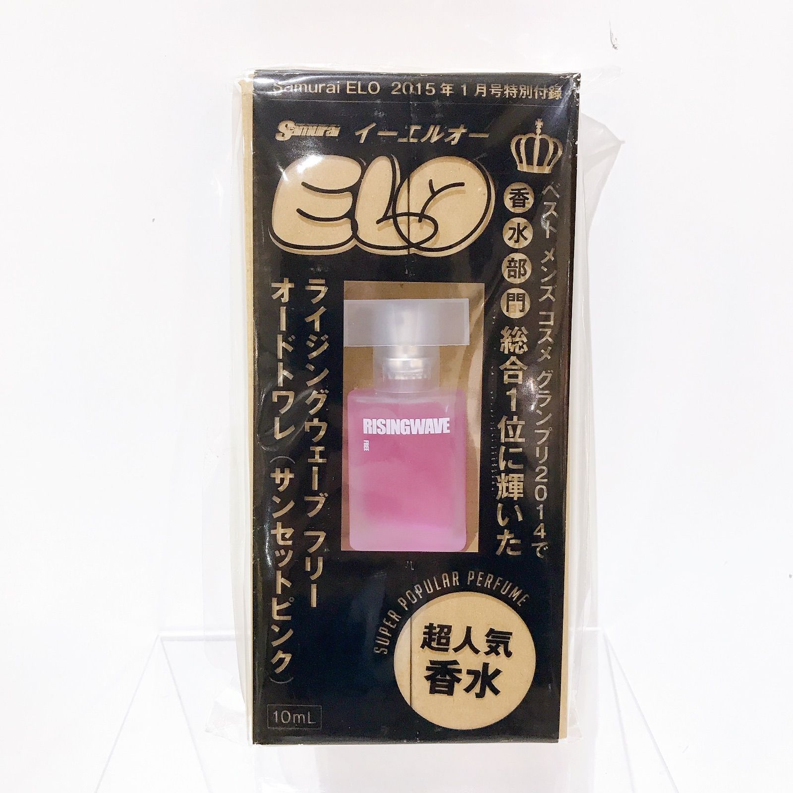 松前252 Samurai ELO ライジングウェーブ フリー オードトワレ サン 