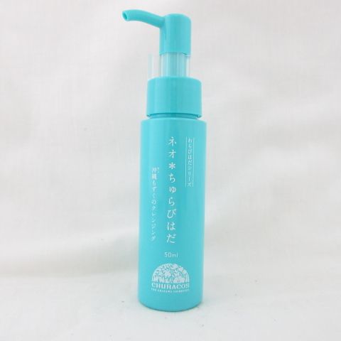 ネオ*ちゅらびはだ 50ml 沖縄もずくのクレンジング チュラコス / 沖縄もずくのクレンジング ネオ＊ちゅらびはだ 50mlの