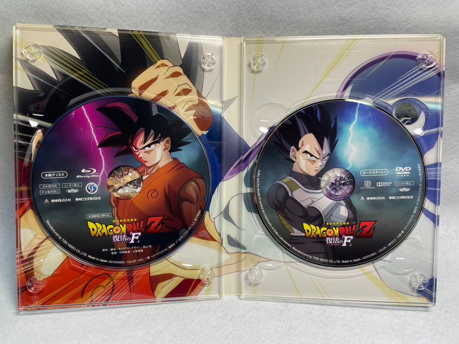 ドラゴンボール　劇場版DVD 完全限定生産 Amazon.co.jp: DRAGON BALL 劇場版 DVDBOX DRAGON BOX THE MOVIES