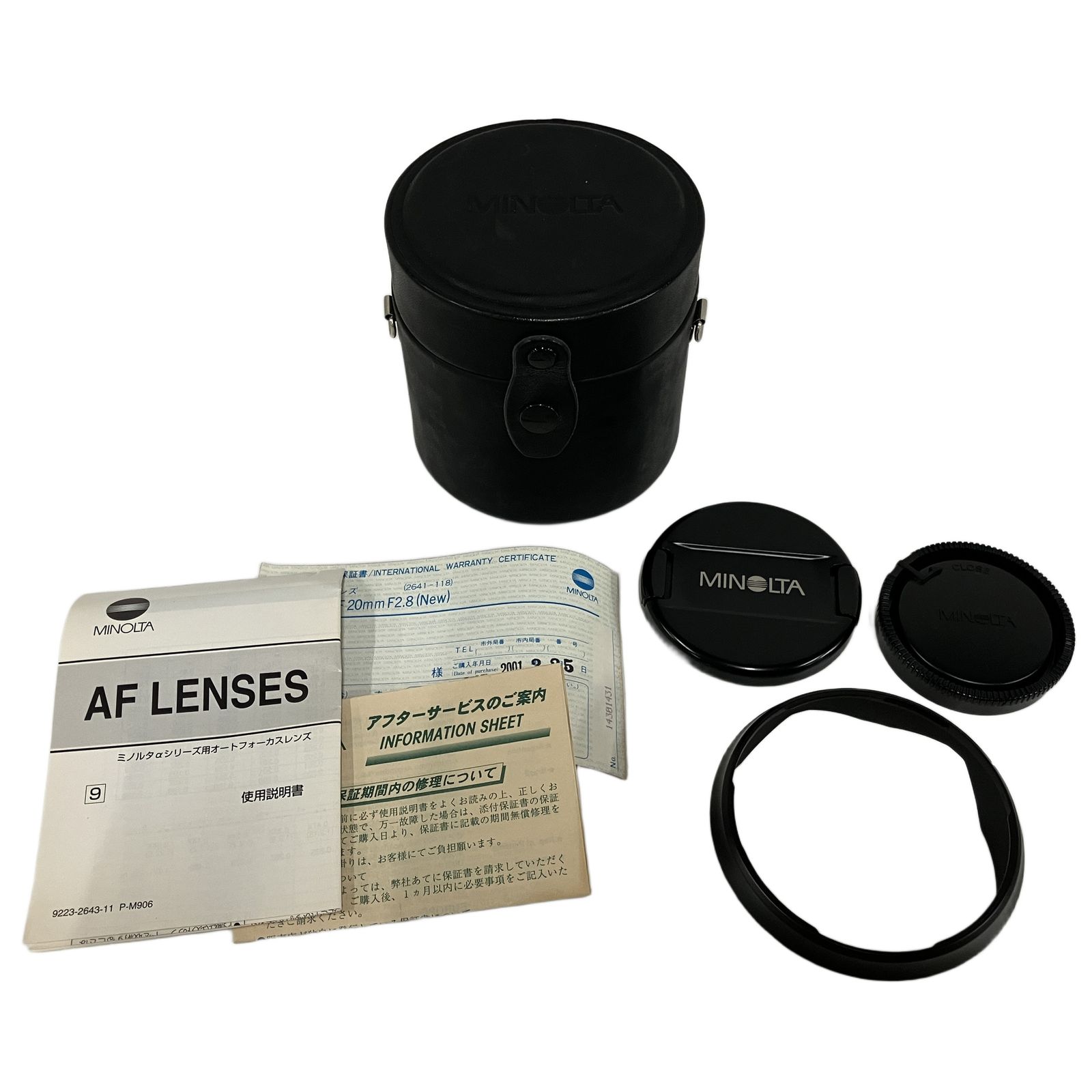 Minolta ミノルタ AF 20mm F2.8 カメラレンズ ジャンク B10799307