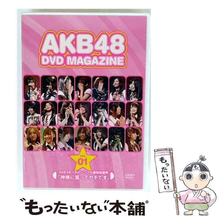 AKB48 週刊akb DVD vol.1〜vol.30まとめ売り バラ売り不可 AKB48 週刊akb DVD vol.1〜vol.30まとめ売り バラ売り不可