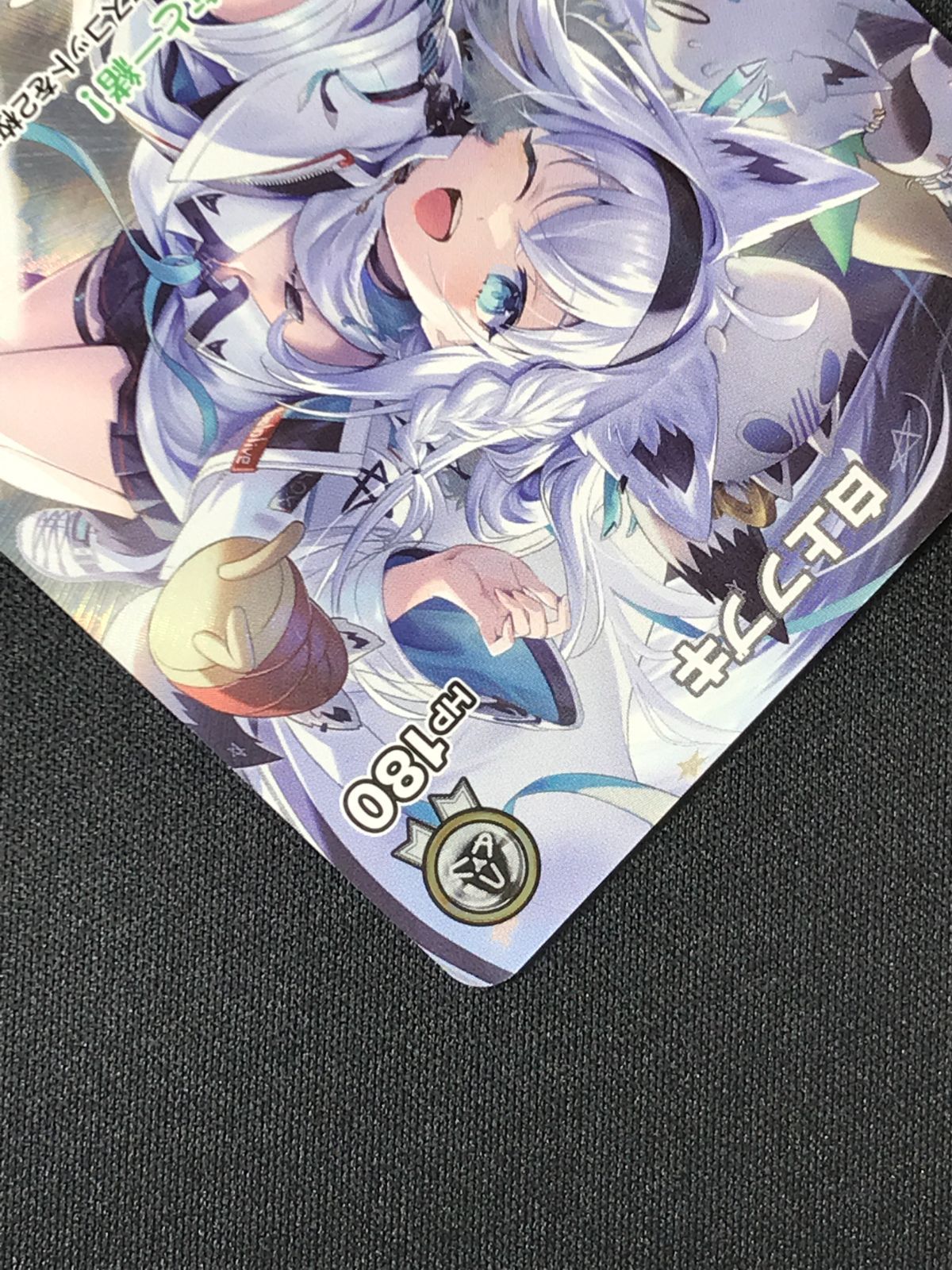 ホロカ 白上フブキ