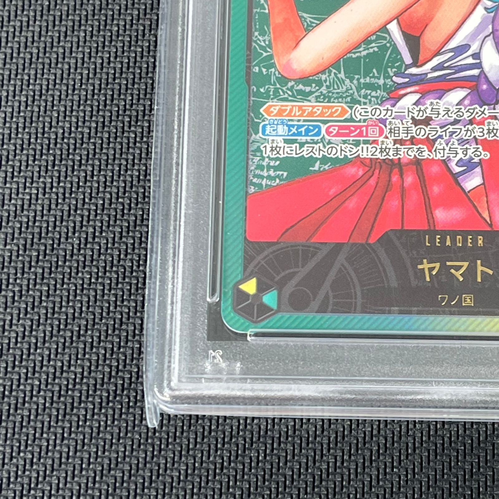PSA10 ワンピカード ヤマト L リーダー プロモ OP06-022 週刊少年