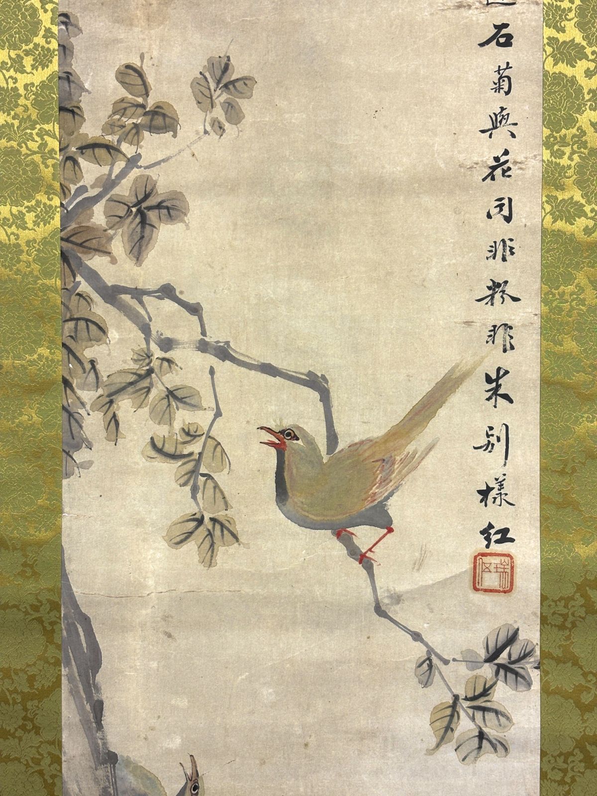 瑞伍 花鳥図「蓮石菊」掛軸 136×31.6cm 設色紙本 詩文書 立軸 瑞 伍 鈐