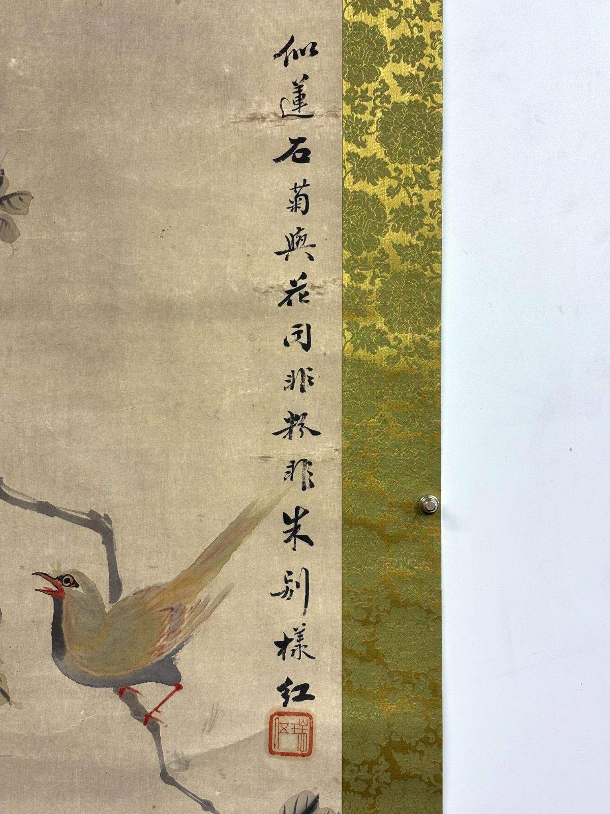 瑞伍 花鳥図「蓮石菊」掛軸 136×31.6cm 設色紙本 詩文書 立軸 瑞 伍 鈐