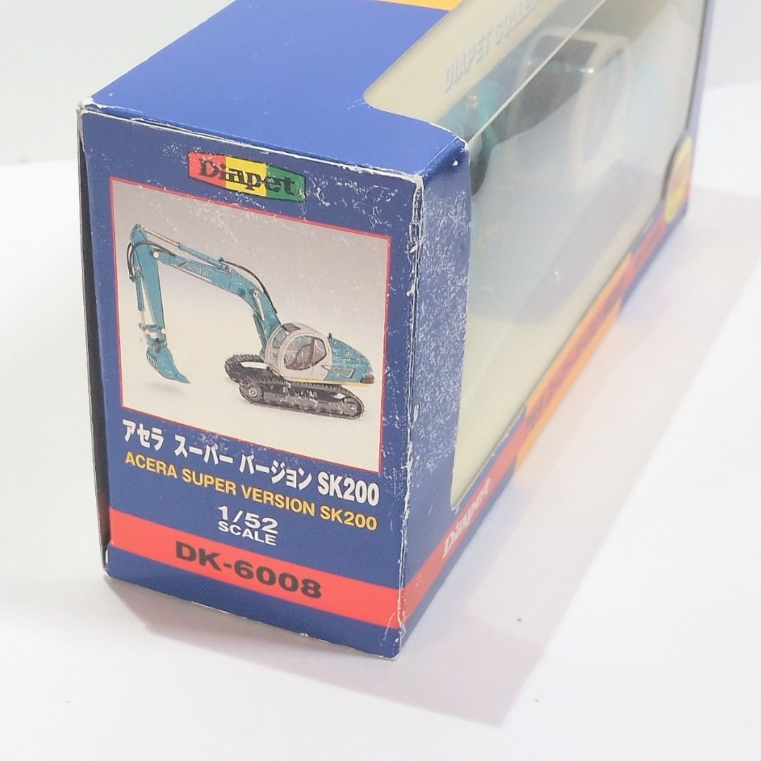 ダイヤペット 1|52