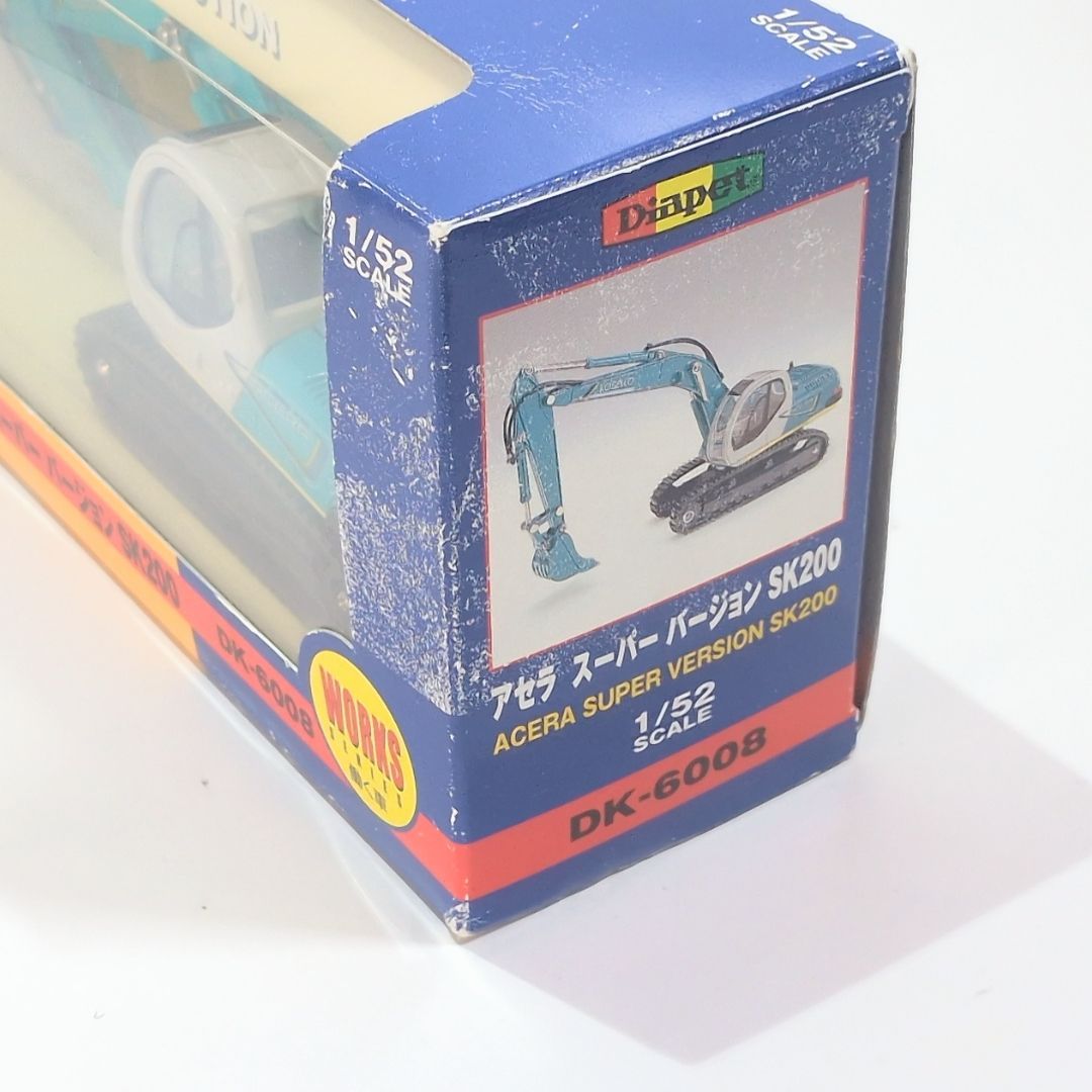 グリーン×グレー 働く車シリーズ