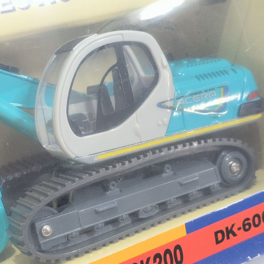 スーパーバージョン