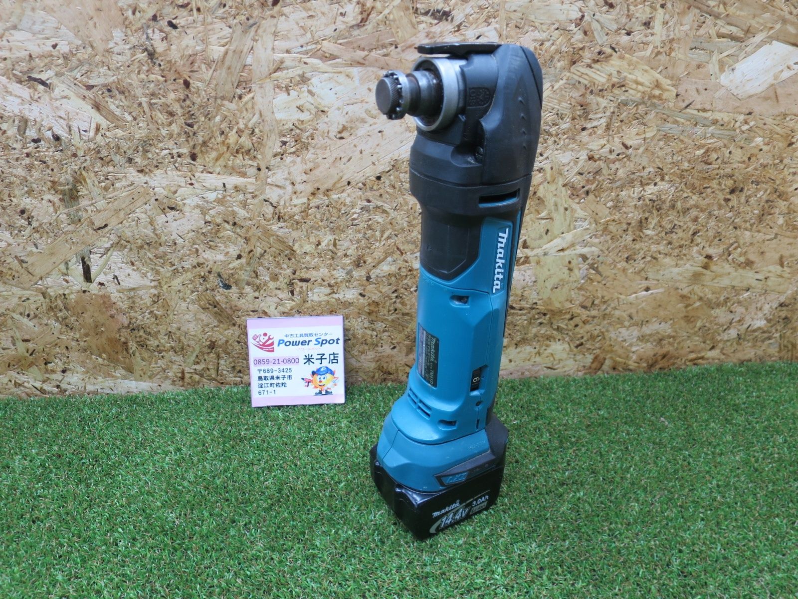 マキタ makita 切断 電動 充電式 14 4 V マルチツール TM 41 D