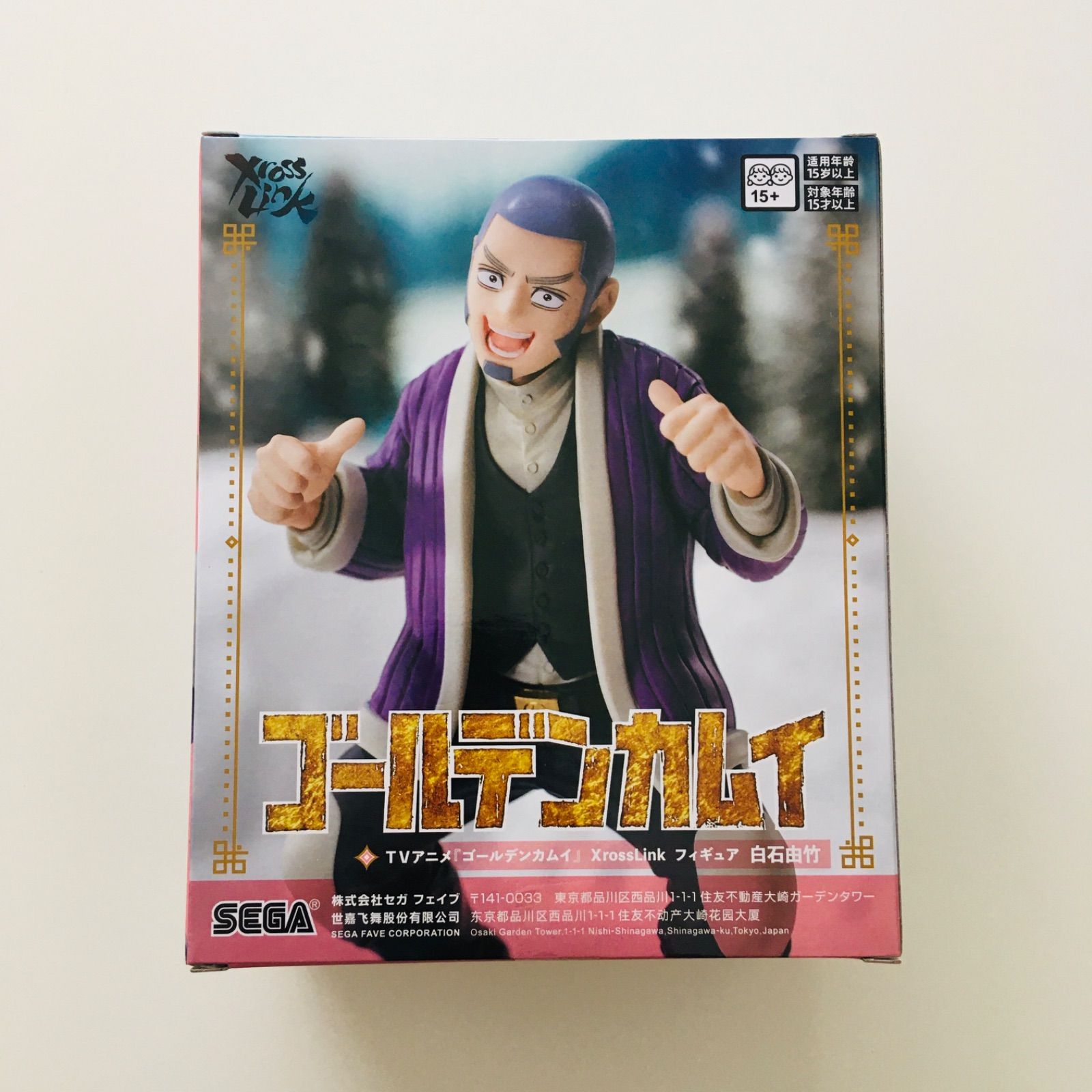 新品未開封】TVアニメ『ゴールデンカムイ』Xross Link フィギュア