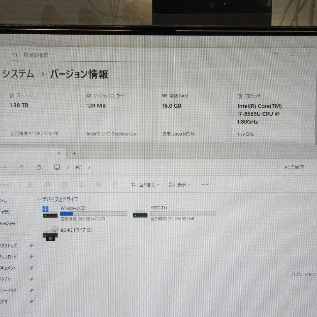 Win11公式対応8世代i7/メ16G/新品SSD+HDD/BD/地デジBSCS Win11公式対応8世代i7/メ16G/新品SSD+HDD/BD/地デジBSCS - メルカリ