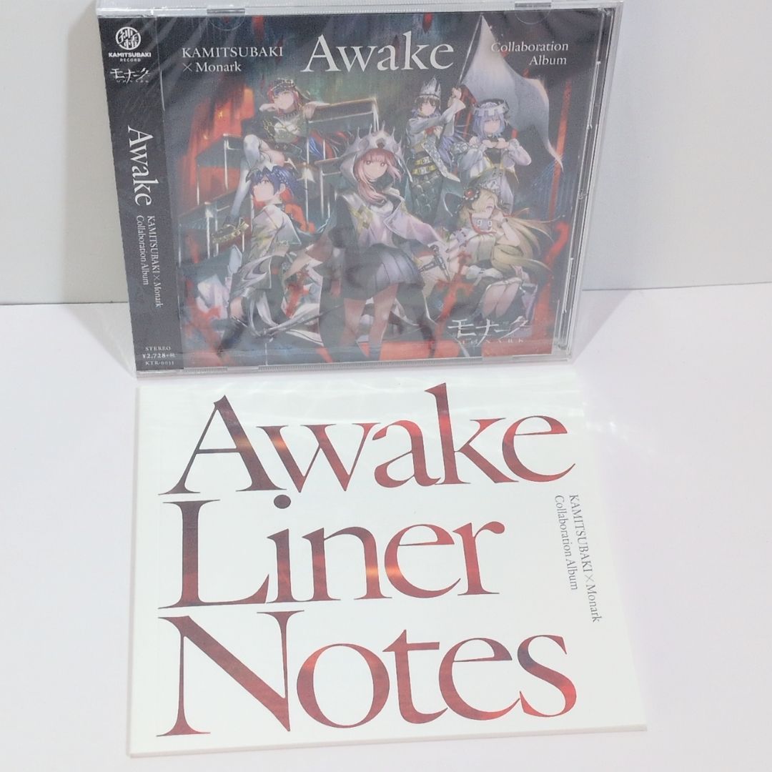 神椿 × Monark「Awake」 花譜 理芽 ヰ世界情緒 春猿火 幸祜