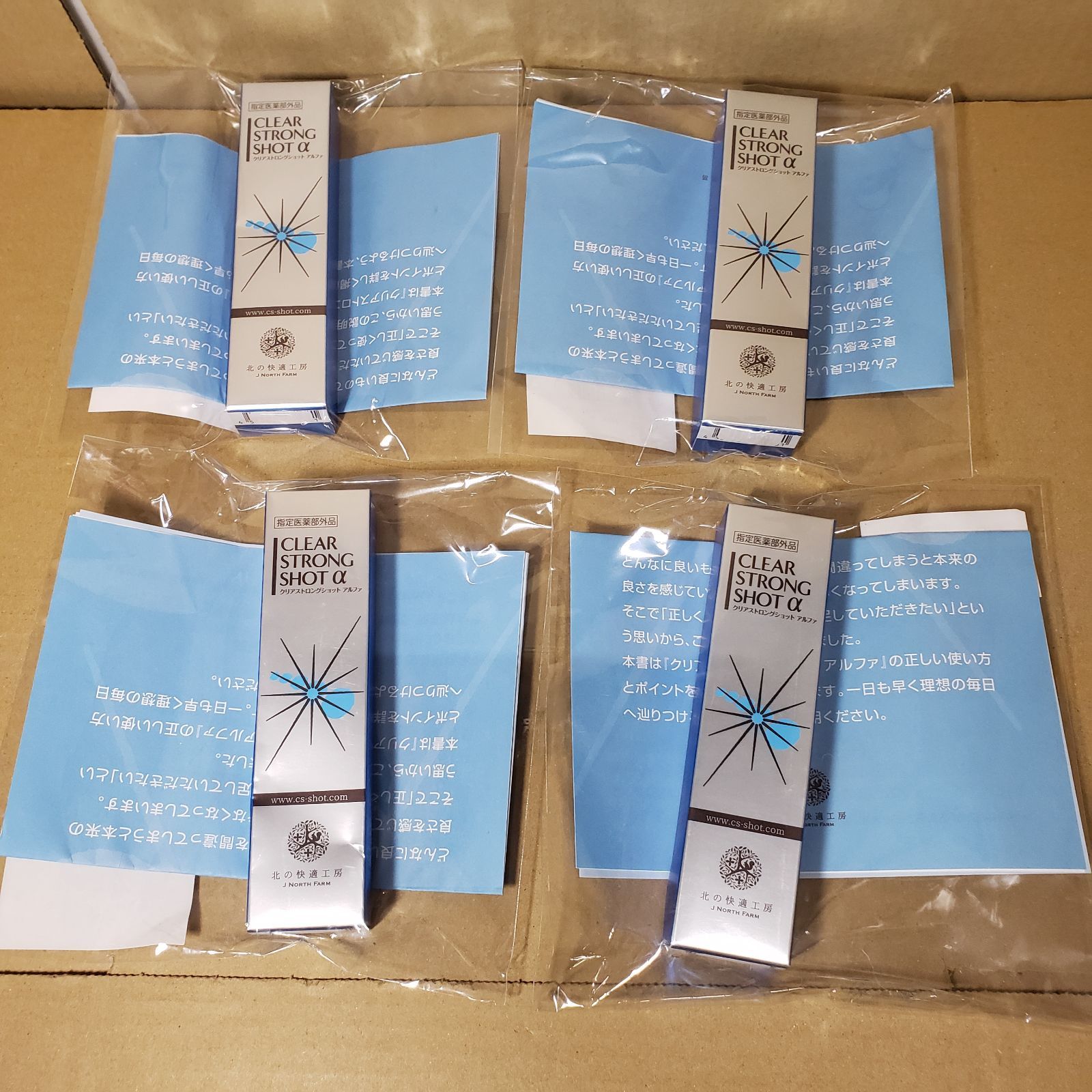 新品未開封　CLEAR STRONG SHOT α フットケアクリーム　４本セット