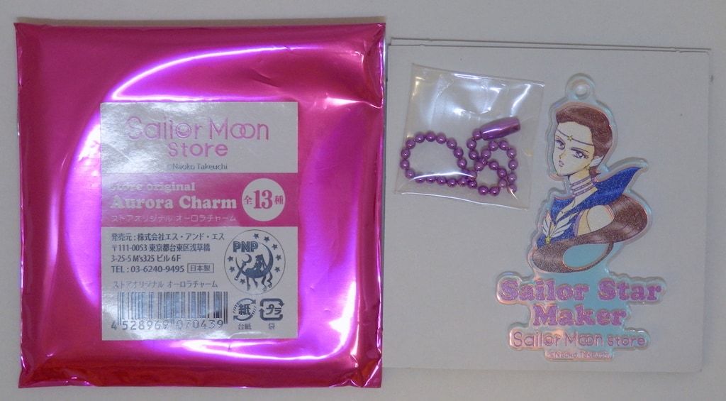 エス・アンド・エス セーラームーンストアオリジナル オーロラチャーム