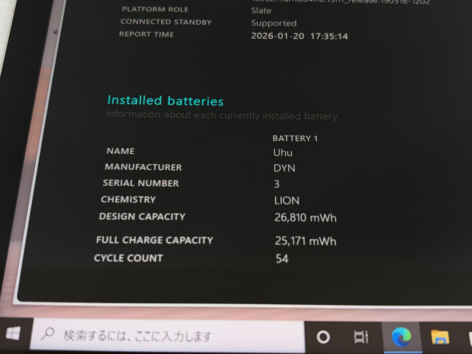 Surface go2 LTEモデル バッテリー良好 ASCII.jp：Surface Go 2 実機