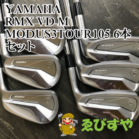狭山□【中古】 アイアンセット ヤマハ RMX VD M MODUS3TOUR105 6本