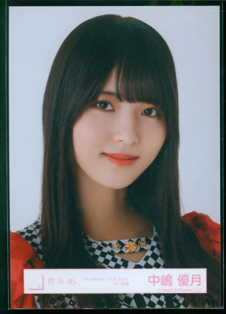 櫻坂46 中嶋優月　4th ARENA TOUR ライブ衣装 櫻坂46 三期生ライブ 中嶋優月 「4th ARENA TOUR 2024」ライブ衣装