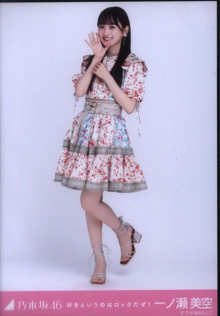 乃木坂46 2022年10月ランダム生写真 一ノ瀬美空 2022.Octorber 好き