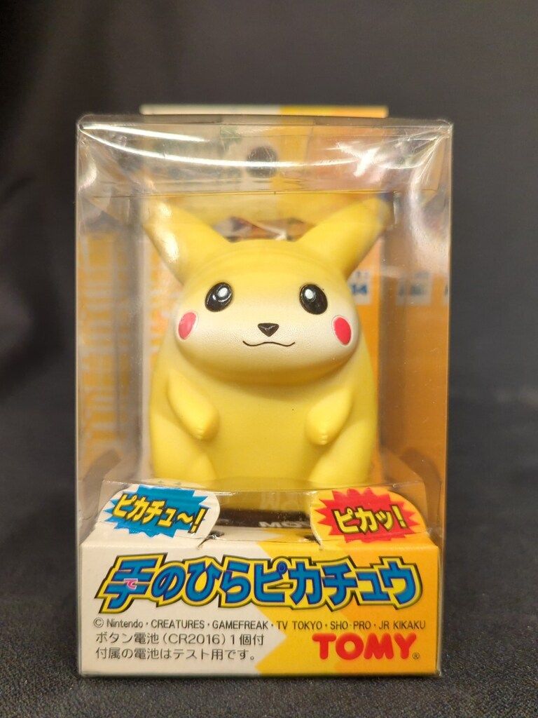 トミー ポケットモンスター 手のひらピカチュウ - メルカリ