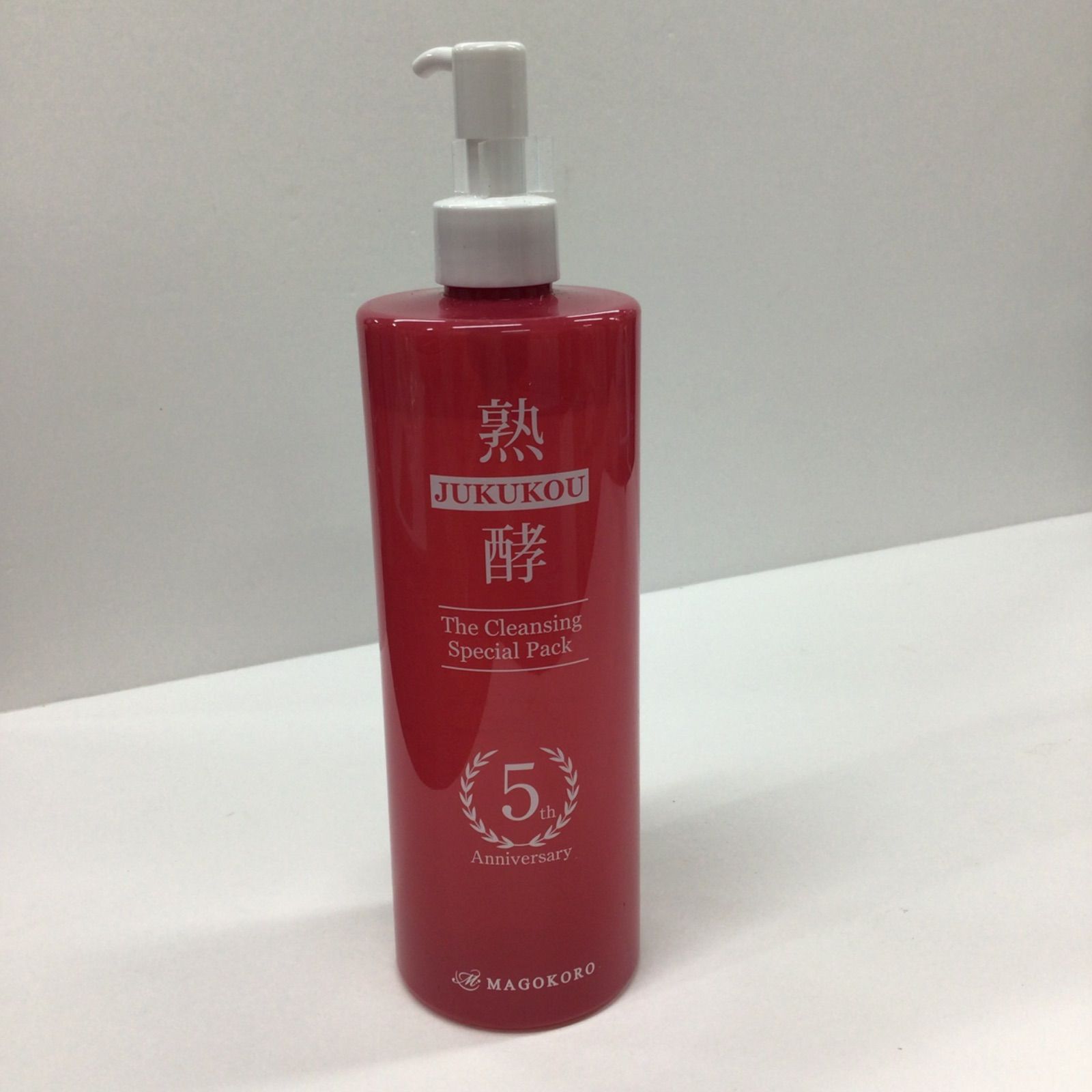熟酵 ザ クレンジングスペシャルパック 5代目 新品】熟酵 3点 ザ