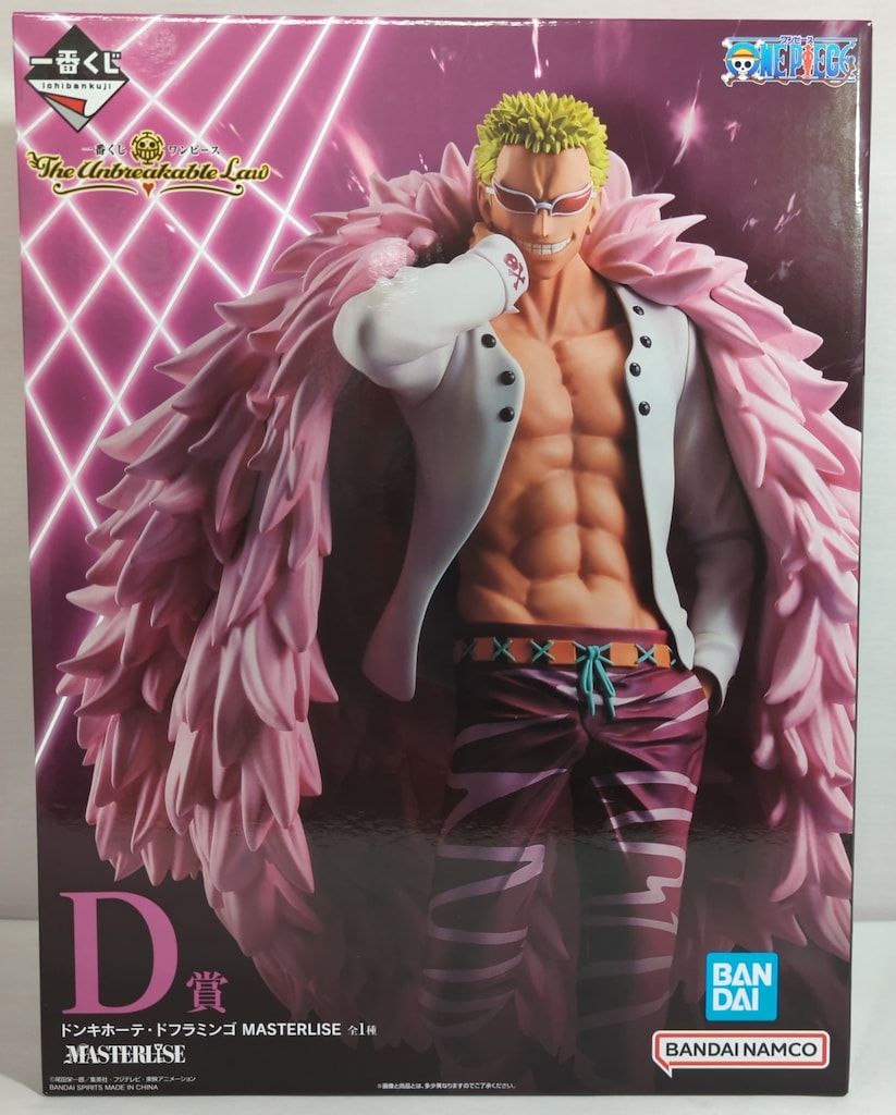 BANDAI SPIRITS 一番くじ ワンピース The Unbreakable Law D賞