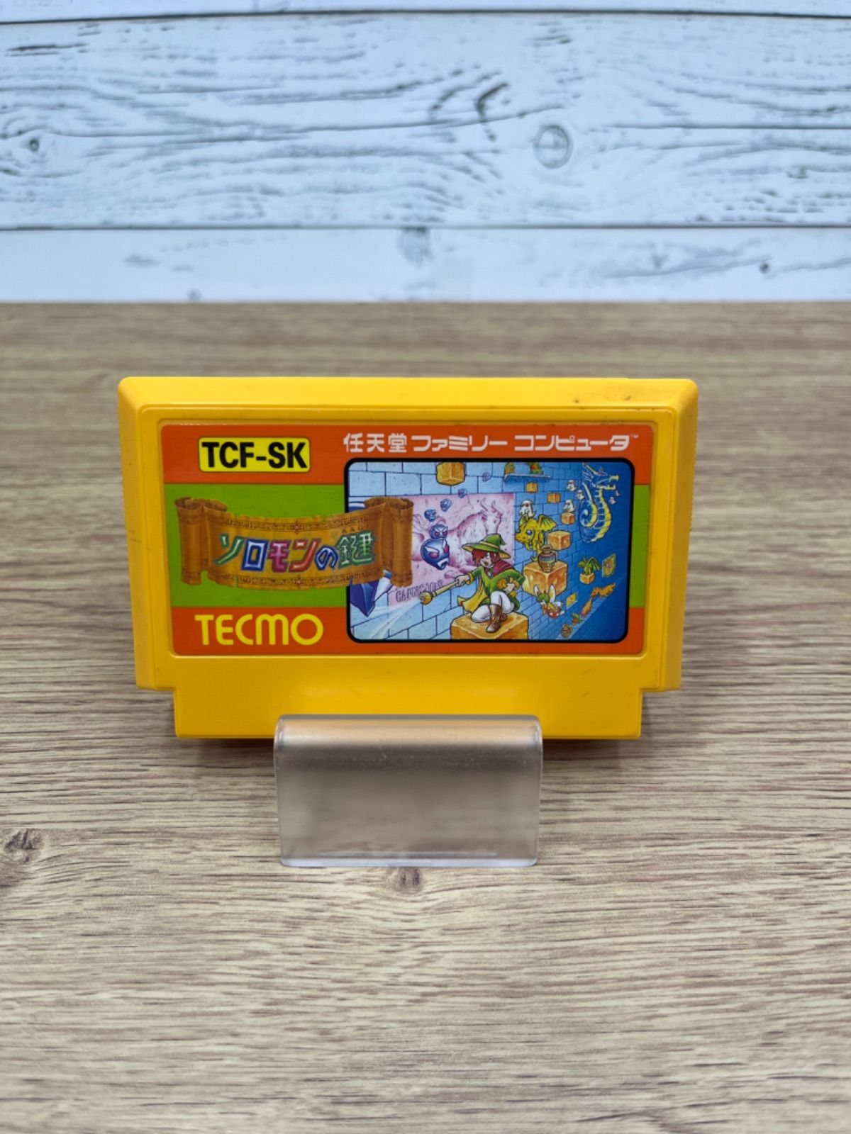 FC ファミコン用ソフト ソロモンの鍵 動作確認済み 0120-606 - メルカリ