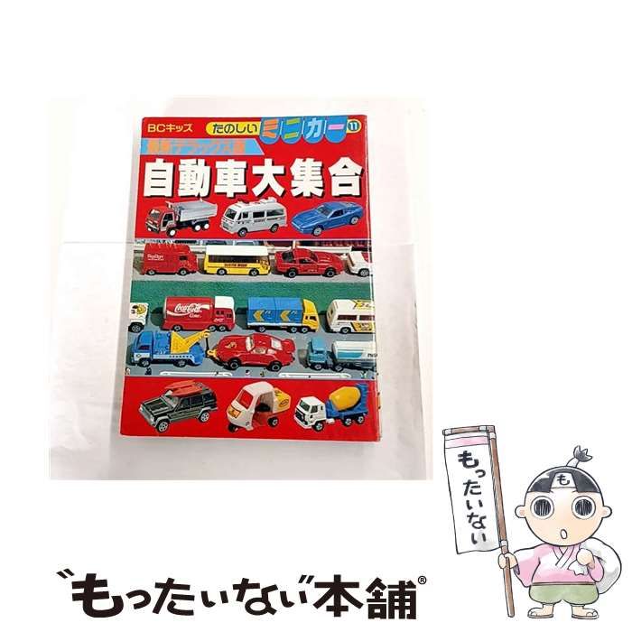 CD 花と水飴,最終電車 n-buna ボカロ CD 初回限定