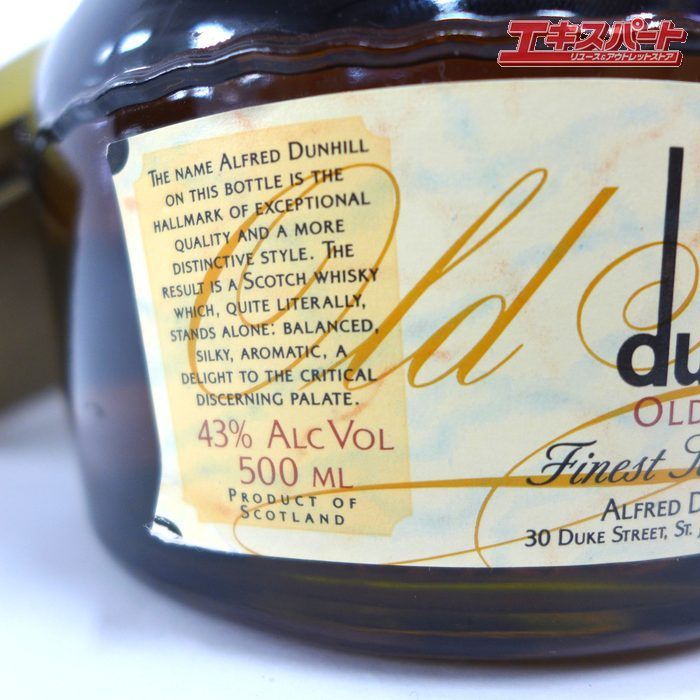 未開栓 Dunhill Old Master スコッチウイスキー 500ml - メルカリ