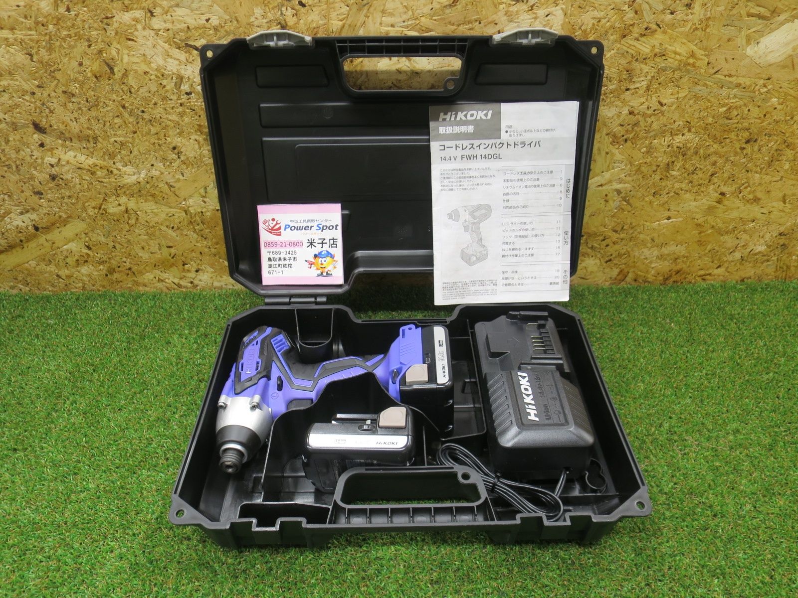 HiKOKI 日立工機 14 4 V コードレス インパクト ドライバ