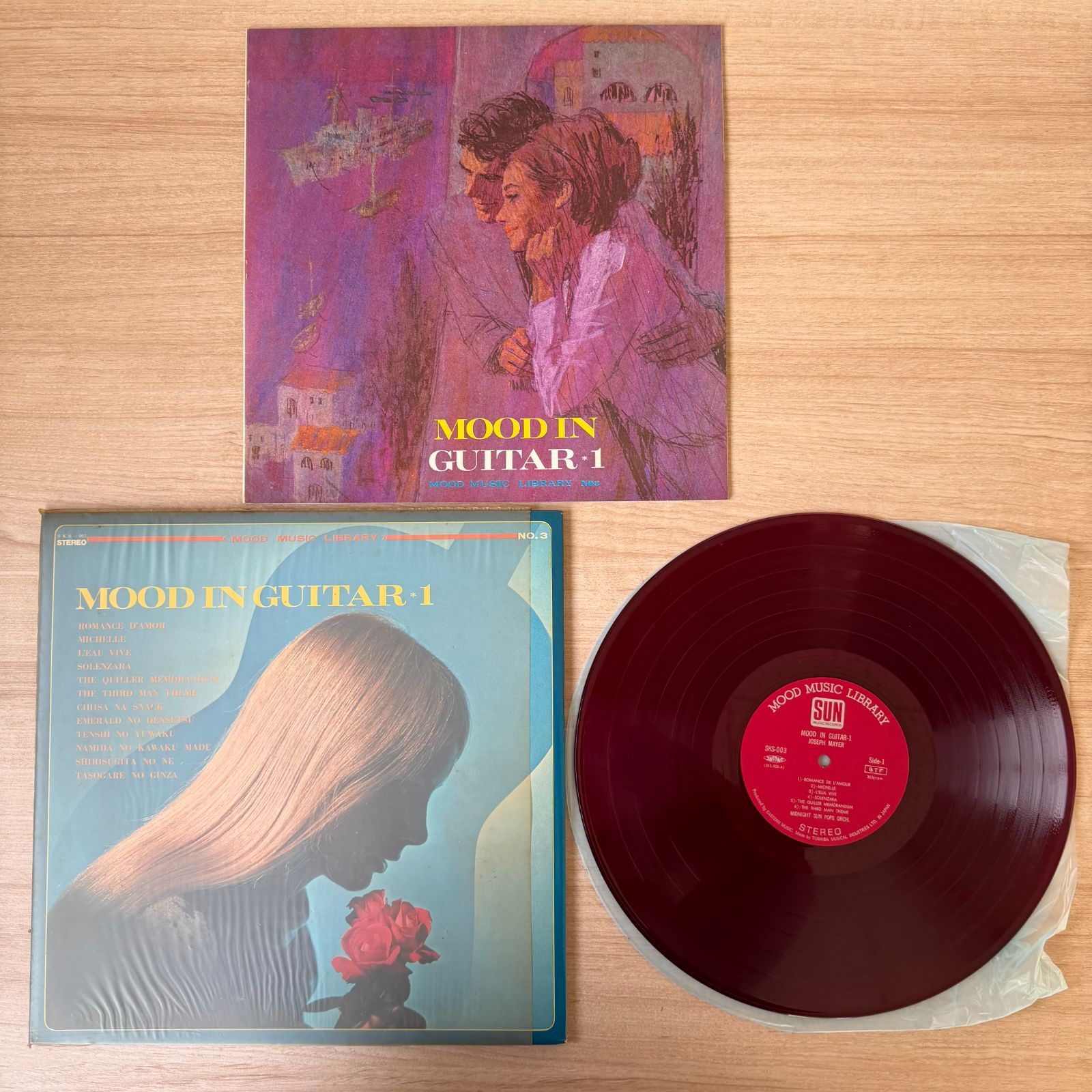 中古レコード】「世界・ムード音楽全集」シリーズのレコード盤 まとめ