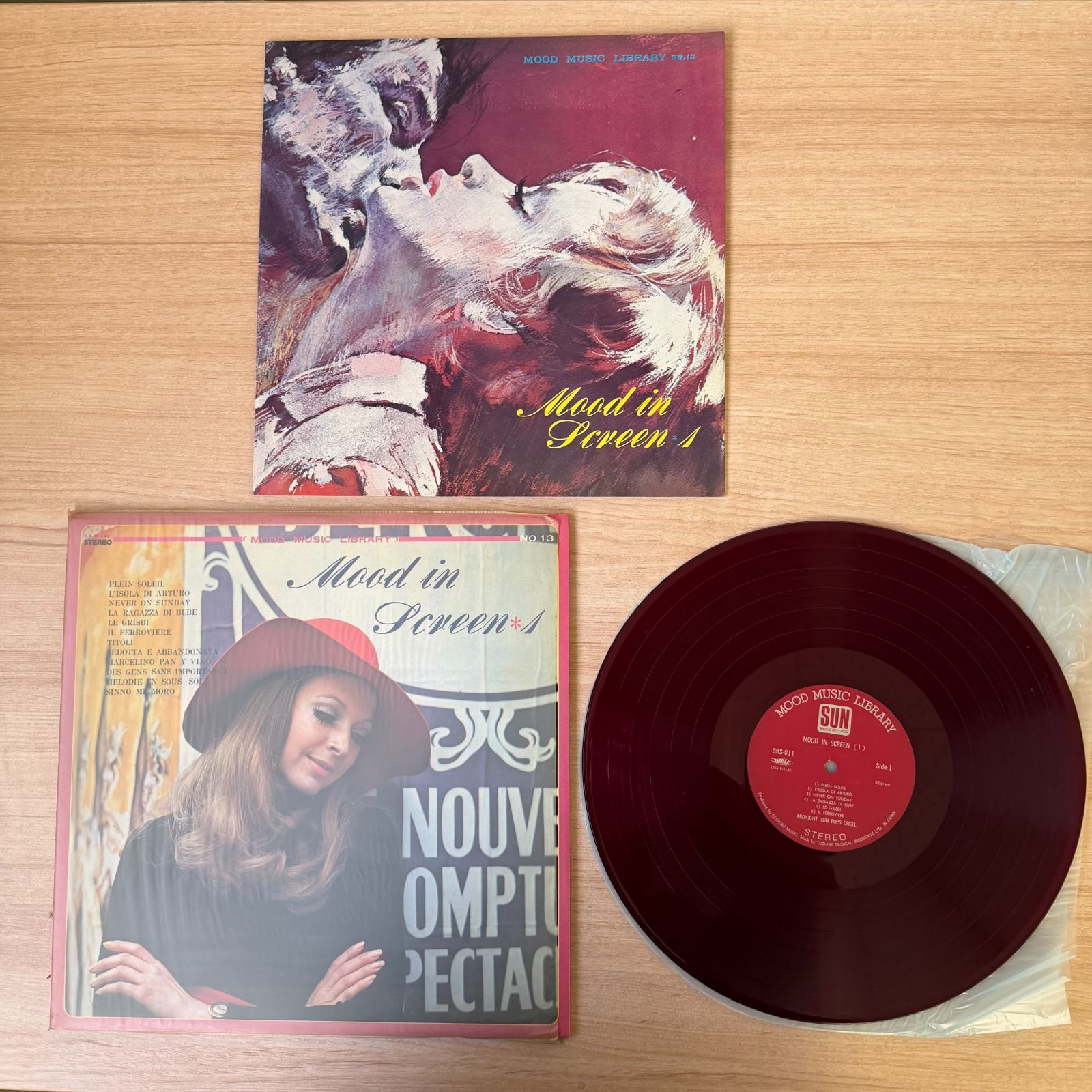 ムード音楽全集 シリーズのレコード盤