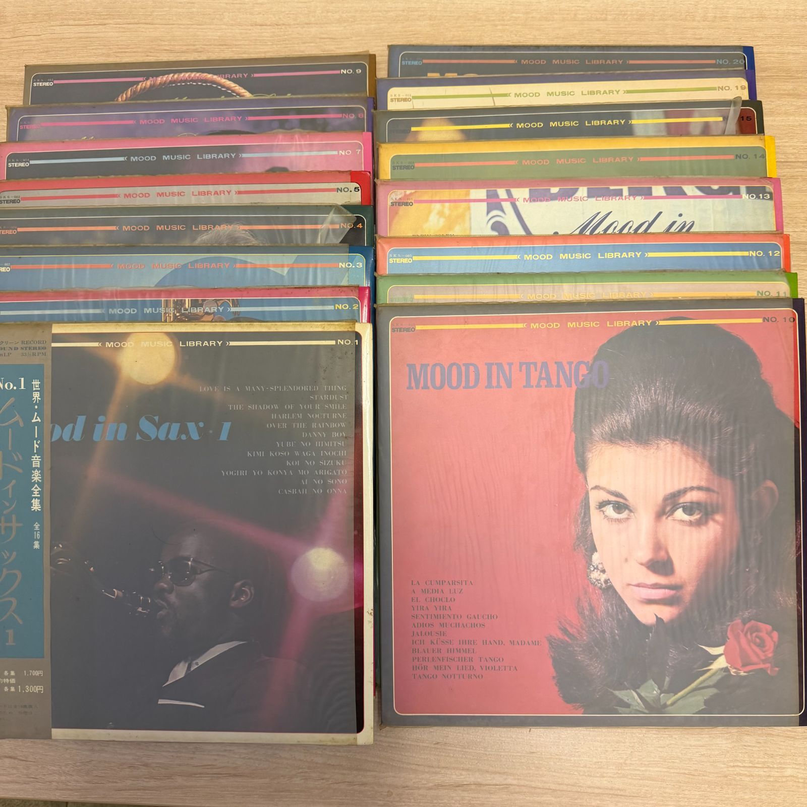 中古レコード】「世界・ムード音楽全集」シリーズのレコード盤 まとめ