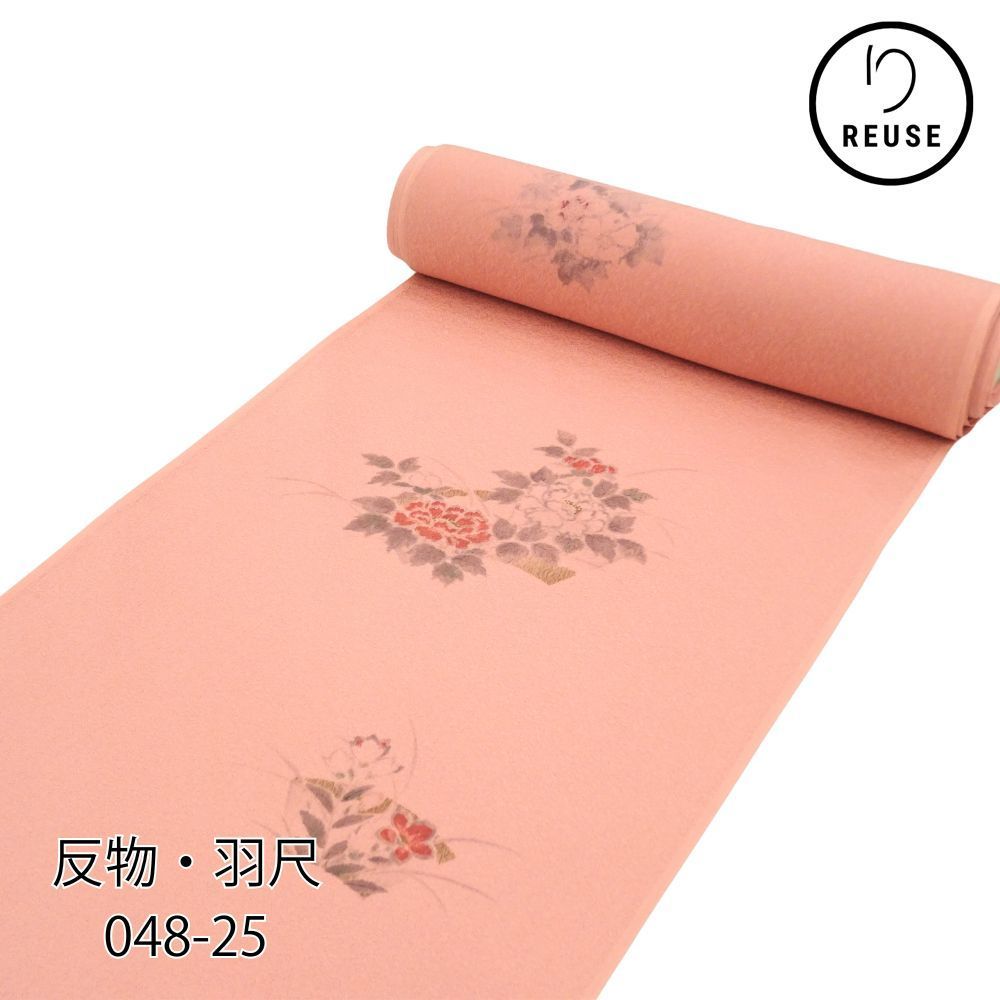 羽尺反物 正絹 リユース 丹後ちりめん 牡丹柄 048-25R(8050-00423