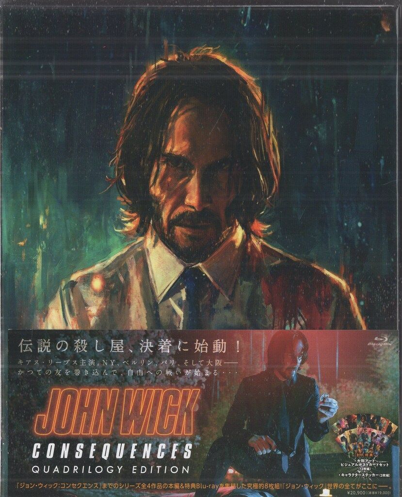 外国映画Blu ray ジョン ウィック コンセクエンス クアドリロジー エディション